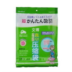 化妆品批发指南 第19页其它生活日用品价格、正品比价与促销攻略