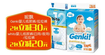 开业钜惠 红包大奖触手可及，日用品低至3.8折！ 您的省钱指南